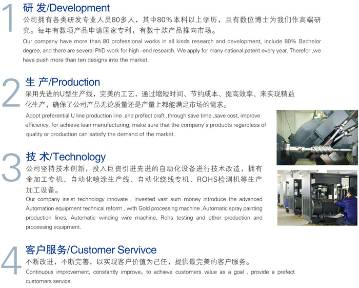 福建省泉州恒德集團(tuán)優(yōu)勢(shì)和簡(jiǎn)介 福建省泉州恒德集團(tuán)優(yōu)勢(shì)和簡(jiǎn)介